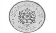 250  DH 6 ème Anniversaire de l'Intronisation de SM LE ROI MOHAMMED VI (ARGENT PROOF) - Revers